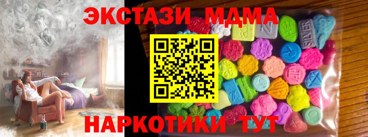 Экстази Дубай  дарк нет клад  Вход с VPN  Старая Купавна  ЭКСТАЗИ Philipp Plein 
