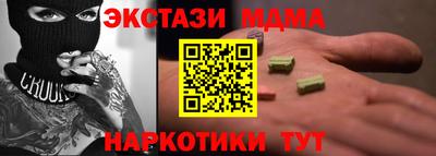 кокаин колумбия Нарткала