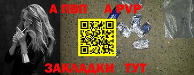 mdpv Моздок