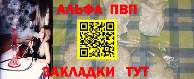 a pvp Наро-Фоминск