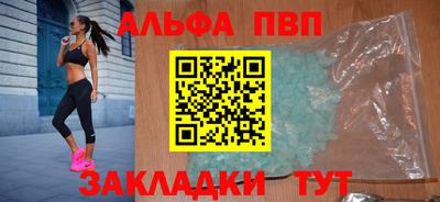 a pvp Наро-Фоминск