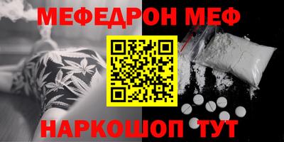 MDMA Premium VHQ Можайск