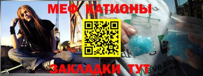 mdpv Моздок