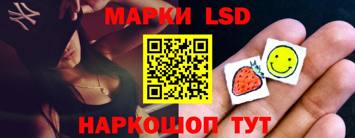 ЛСД экстази ecstasy  Вход с VPN  Лсд 25 экстази ecstasy  ссылка на мегу онион  Старая Купавна 