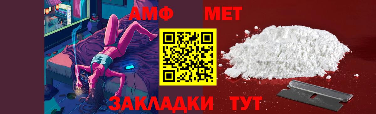 Старая Купавна  Метамфетамин винт  Вход с VPN 